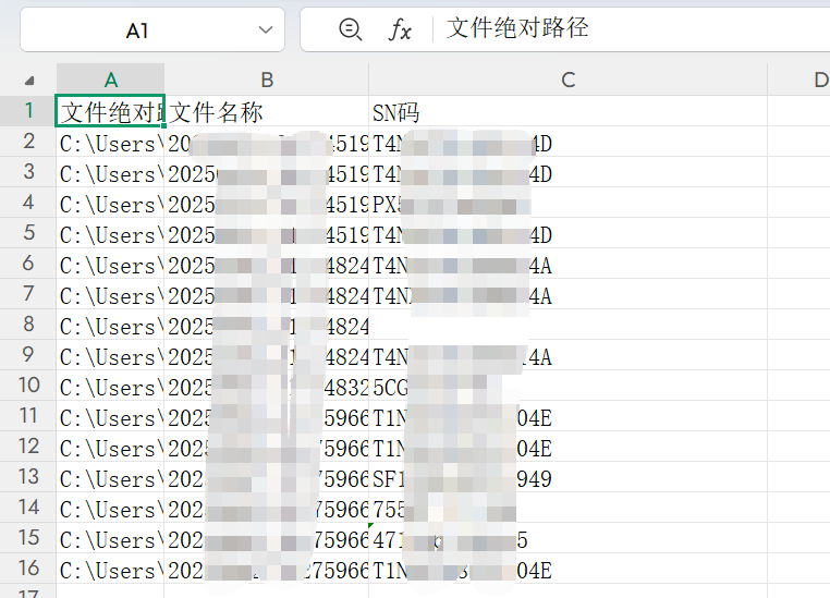 extract-sn-number-result