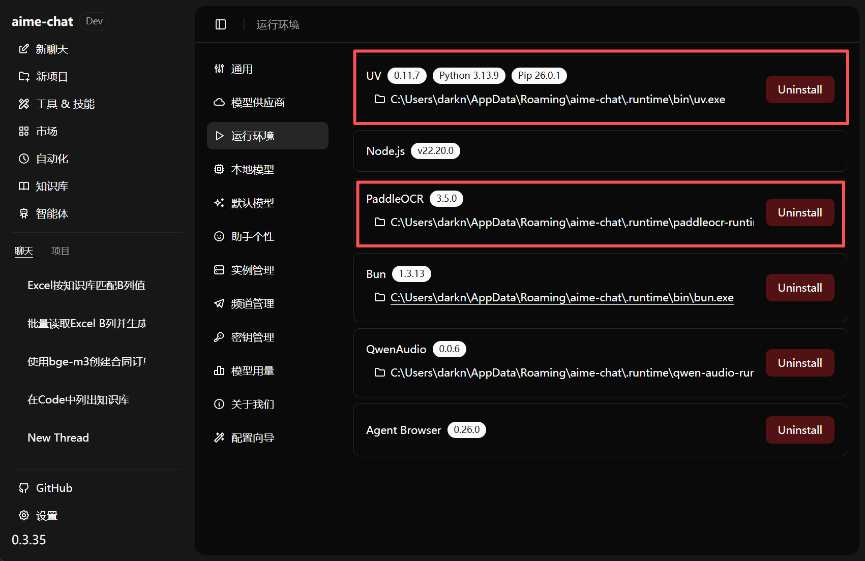 extract-sn-number-runtime